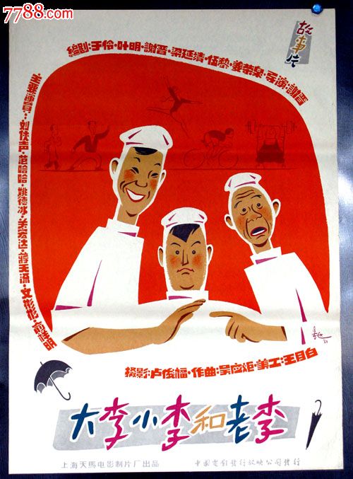 高仿孟加拉国护照电子版