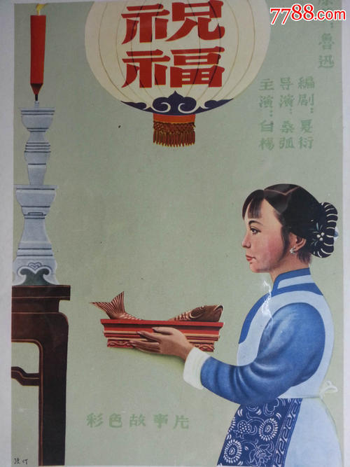 购买假招商银行存款证明